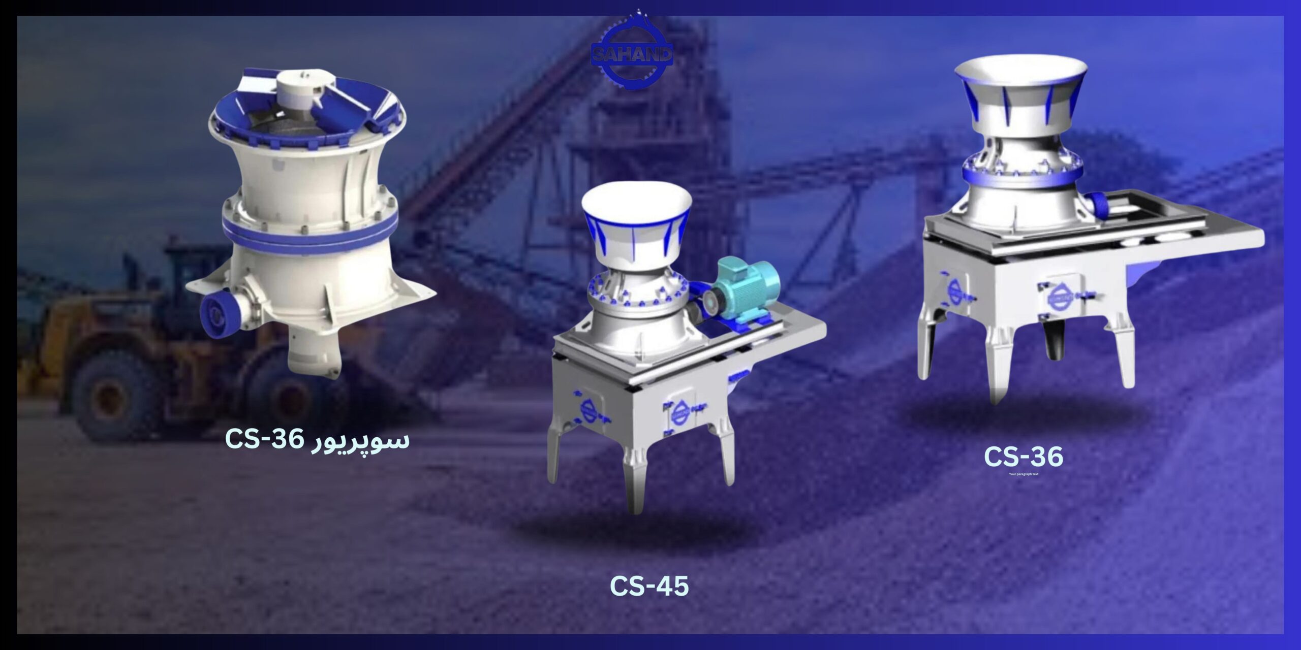 قیمت سنگ شکن مخروطی در اصفهان