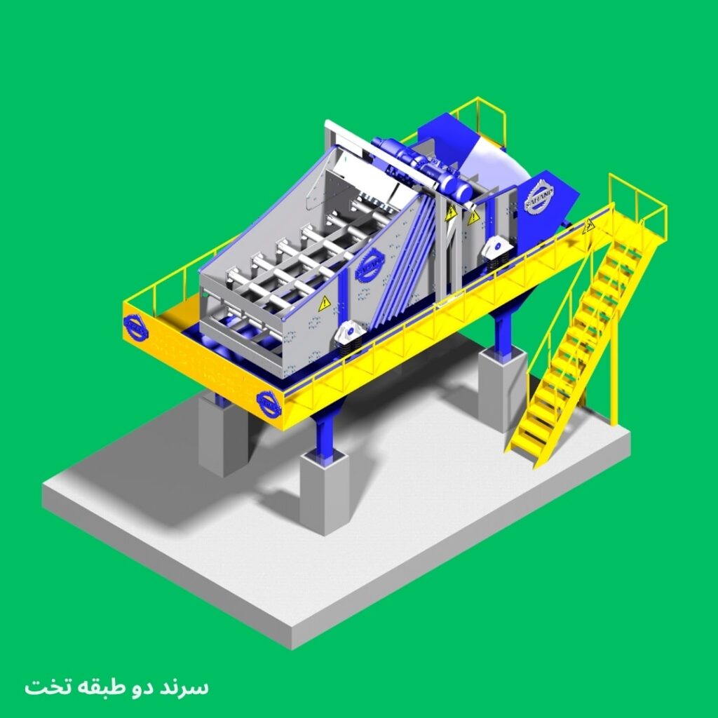 سرند دو طبقه تخت